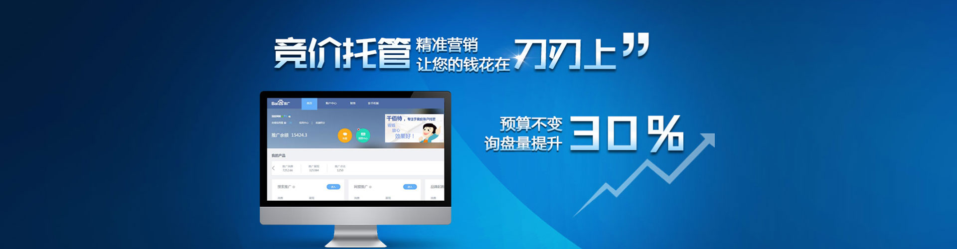 双江快手信息流