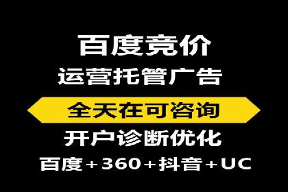 百度推广实战：从零到一的成长案例
