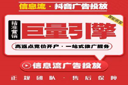 竞价推广开户案例剖析：如何实现精准营销
