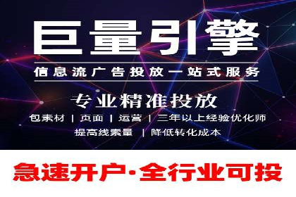 百度推广在行业中的成功应用