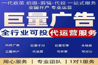 百度竞价包年推广助力企业增长